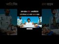 अचानक से आवेदनों में काफी उछाल | #upsi #vacancy #motivation  #daroga #bharti #upsi2025