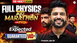 RE-NEET 2026 Complete Physics - महा Marathon with PYQs | Guaranteed 140 + Marks | Prateek Jain