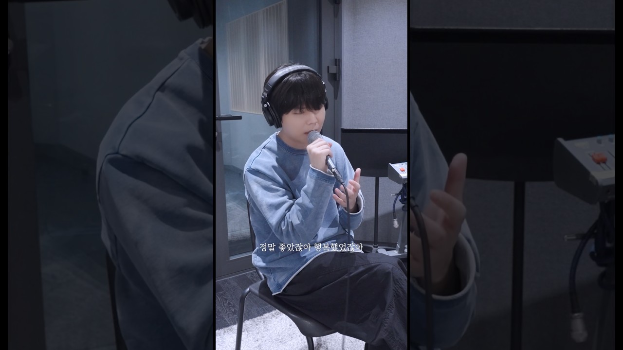 정말 좋았잖아 행복했었잖아 #정승환 #SeungTUDIO #사랑했잖아 #린