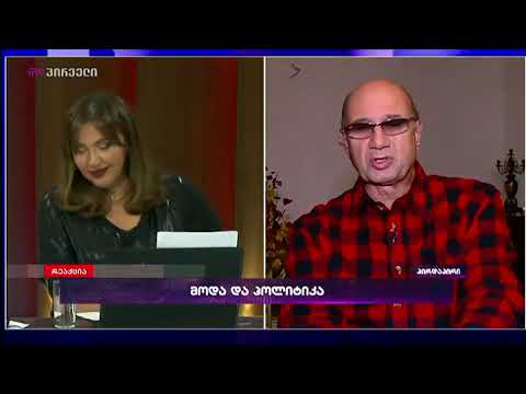 მიხეილ ცაგარელი გიორგი კვირიკაშვილზე