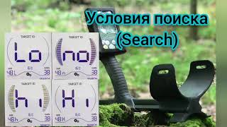 #GaussMD#обзор#Условия поиска(SEARCH)  GaussMD