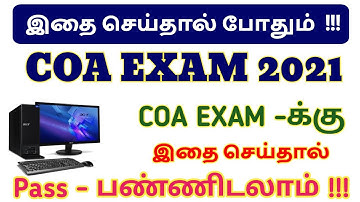 COA | COMPUTER ON OFFICE AUTOMATION | TNDTE | How do you private apply detail | இதை செய நிங்கள் pass