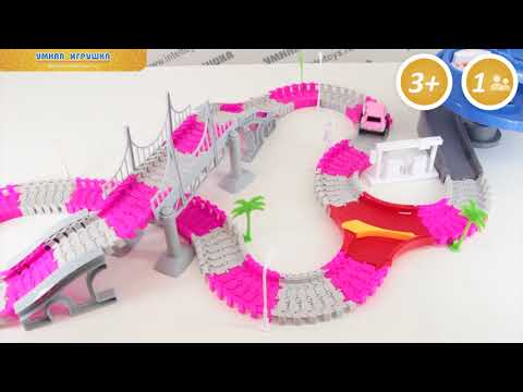 Игровой набор «Гибкий трек – Мегаполис», 209 деталей розовый, 1TOY 1ТОЙ
