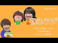 りゅちぇが飼っていたクセが強すぎるカブトムシの名前。 ∕ 2023.08.12 初心ラジ