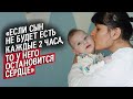 Мой сын живет без части мозга: Рада | Быть мамой