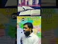 bacho ko barbad karne me