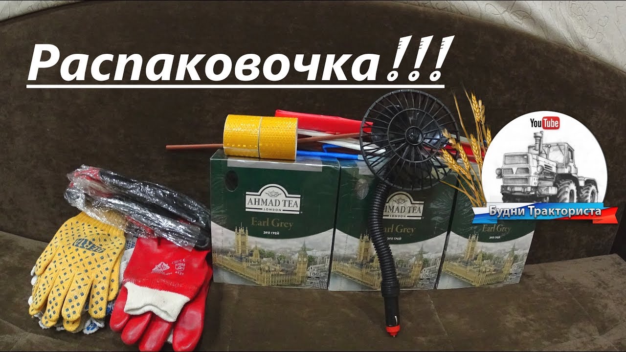 Штатный кондиционер маз