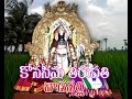 Konaseema Tirupathi Vadapalli, EG Dist, AP