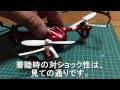 HUBSAN X4 HD H107C 軽量化とゴム足を改造