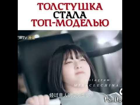 Дорама/Люблю тебя такой,какая ты есть - YouTube
