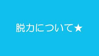 Download lagu 内股 引手と脱力 内股 引手と脱力
