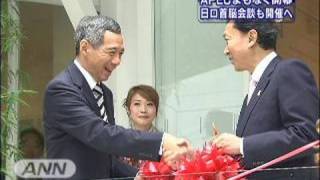 鳩山総理がAPEC首脳会議のためシンガポール到着（09/11/14）