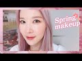 🌸핑크 브라운 봄 음영 메이크업 by 옥쌤💕 + 속쌍 무쌍 메이크업 팁! | daily pink-brown makeup for spring