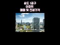 송도 1공구 2023년 아파트 매매 및 전세가격