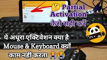 Panda Mouse Pro ⌨🖱 Keyboard & Mouse Not Working 😭😭 Full Solution 🔥 All Problems Solved🤗