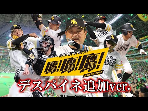 柳田悠岐選手 支給品アンダーシャツ 柳田悠岐選手 支給品アンダーシャツ（プレゼント】「柳田選手