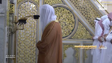 مرئي | سورة النساء 88 - 176 | تراويح المسجد النبوي 1444 | للشيخين عبدالله البعيجان وأحمد الحذيفي