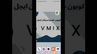 Celebrity american eagle printable coupon - promo code american eagle | american eagle coupon code VMIX Profile