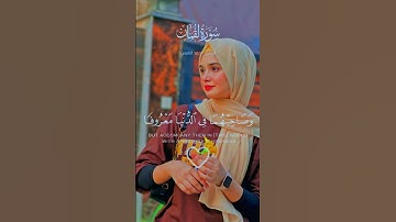 ‎تلاوت قرآن الكريم #قرآن_كريم #تلاوة #سورة #سبحان_الله #صباح_الخير #راحة_نفسية #رمضان #الله #محمد