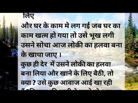 मिट्टी की दो मूर्ति !Family Story/Motivation Story/Hindi Story /Suvichar /Suspense Story/