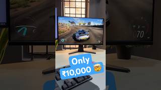 Best Gaming Monitor under ₹10,000? MSI G255F Unboxing