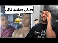 البنت هاي جدا تافهة mp3