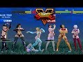 Street Fighter V AE Karin/Chun Li/Cammy vs Sakura/Laura/Kolin PC Mod