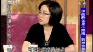 新聞挖挖哇：危機變商機(5/8) 20090427