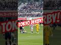 First soccer game in Japan = the Tokyo Derby 🤯 #football