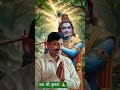 #जयश्रीकृष्णा🙏#prashantchauhanvlog
