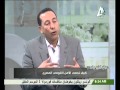 لقاء مع العميد محمود محى الدين الباحث السياسي فى الشئون الاقليمي 12 12 2014 