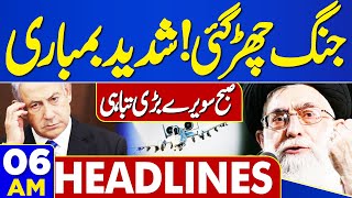 Dunya News Headlines 06:00 AM | Blasting News About Middle East Conflict | 27 Apr 2024