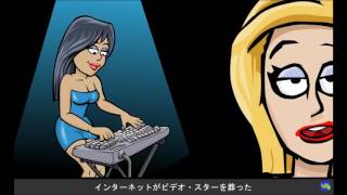 Internet killed video star （インターネットはビデオスターを葬った / 日本語字幕）