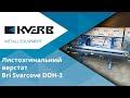 Листозгинальний верстат  Bri Svarcove DOH 3 / Листогиб для кровли / Чешский листогиб