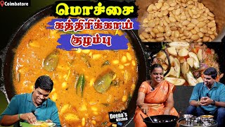 Tamil Cooking Videos