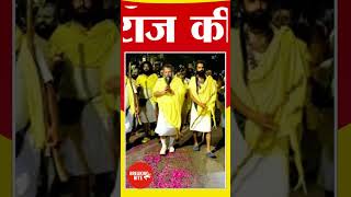 बंद हुई प्रेमानंद महाराज की पद यात्रा | premanand maharaj #shorts #short #trending