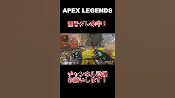 ボイドネクサス入っちゃダメ、絶対！#apexlegends #apex #エーペックス
