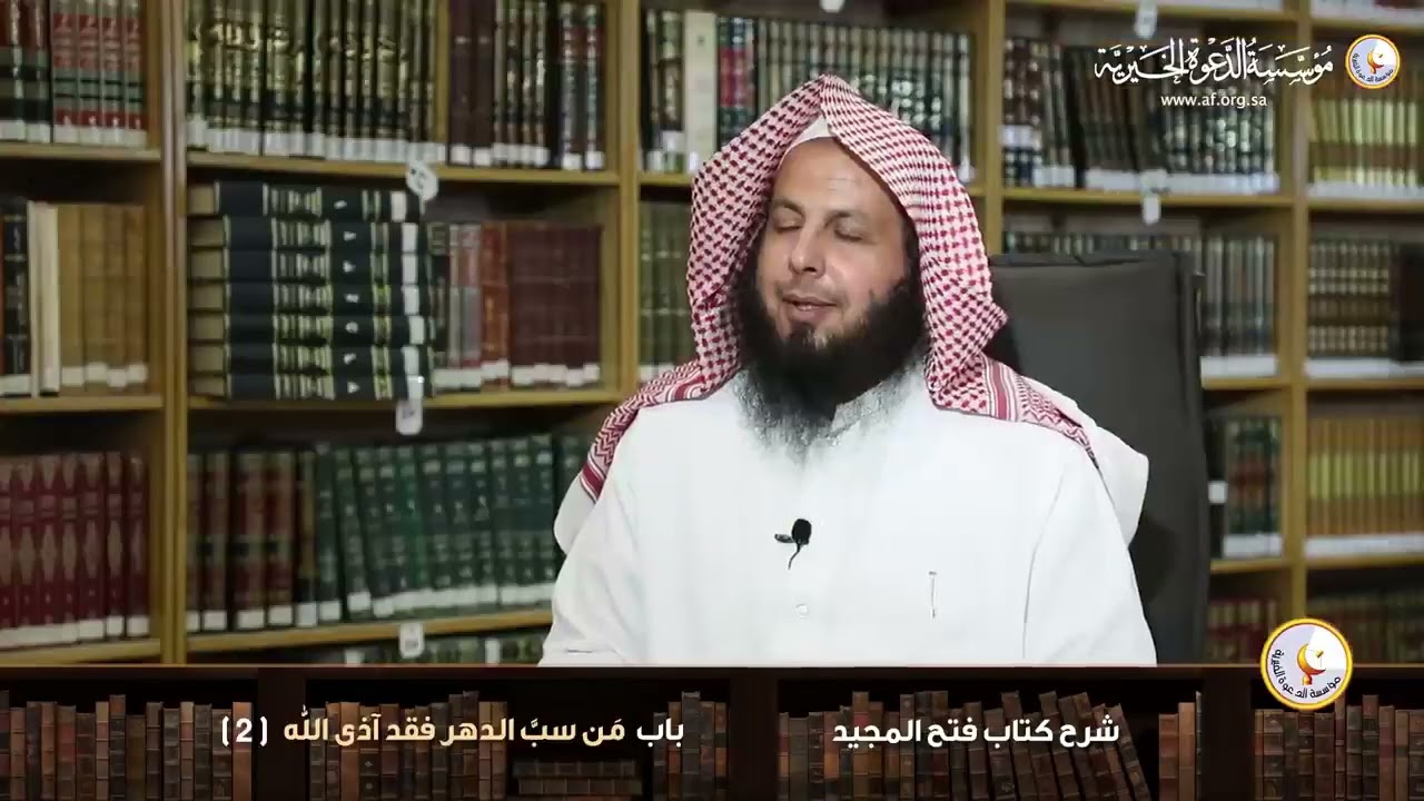 وصف اليوم بانه يوم حار هل هو من سب الدهر؟ | الشيخ صالح الفوزان