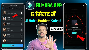 Filmora AI Voice Problem Solve 🔥| Filmora AI Video Generator Tutorial | Free AI Voice Generator 2025