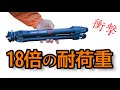この軽さなら３本持って登山できる 自重の18倍の耐荷重を誇るUlanziの三脚