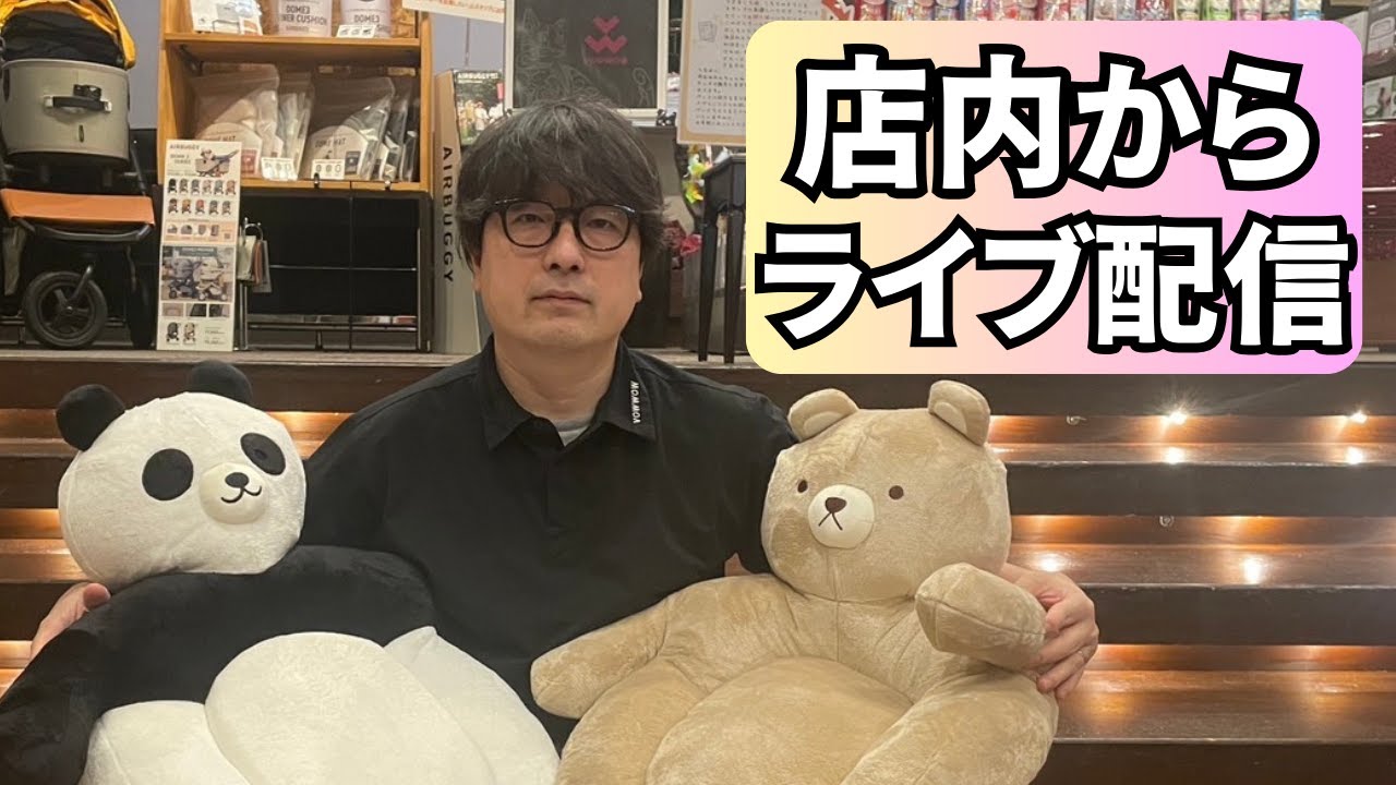 【質問募集】育犬&ペットグッズに関する質問・相談お気軽にどうぞ！【9/13】.