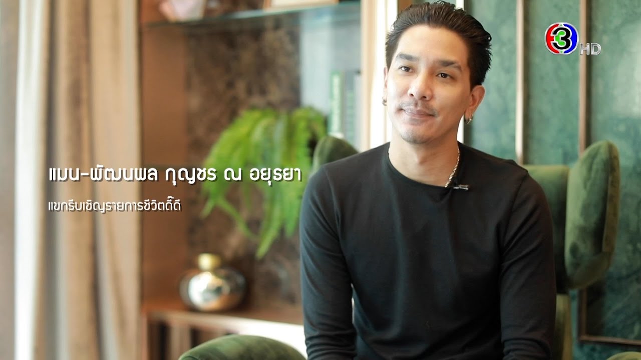 ละคร ภพรัก 2557 ในค่ำคืนที่เงียบสงัด อุบัติเหตุรถยนต์พลิกคว่ำได้พรากทุกอย่างไปจากเธอ… ยกเว้นวิญญาณ "น้ำริน" หญิงสาวผู้ไร้ความทรงจำ ล่องลอยอย่างโดดเดี่ยวจนได้พบกับ "หมวดเหยี่ยว" ตำรวจหนุ่มผู้มีสัมผัสพิเศษที่มองเห็นเธอได้ การช่วยเหลือเพื่อค้นหาความจริงเกี่ยวกับการตายของเธอ นำพาให้ทั้งสองต้องก้าวล่วงเข้าไปในคดีฆาตกรรมสุดซับซ้อนที่ซ่อนเงื่อนงำไว้มากมาย ยิ่งสืบลึกลงไปเท่าไร กลับยิ่งพบความลับอันดำมืดที่เชื่อมโยงกับครอบครัวของเธอเอง และในห้วงแห่งการตามล่าหาความจริง ขอบเขตระหว่างโลกคนเป็นและโลกวิญญาณเริ่มเลือนราง… เมื่อความรักระหว่างพวกเขากำลังก่อตัวขึ้นอย่างช้าๆ 14 hq720