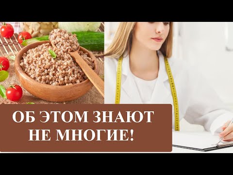 Гречка. 🍚 Польза и вред гречки для организма человека.