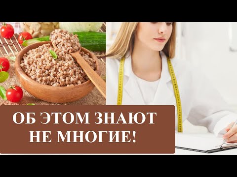 Гречка. 🍚 Польза и вред гречки для организма человека.