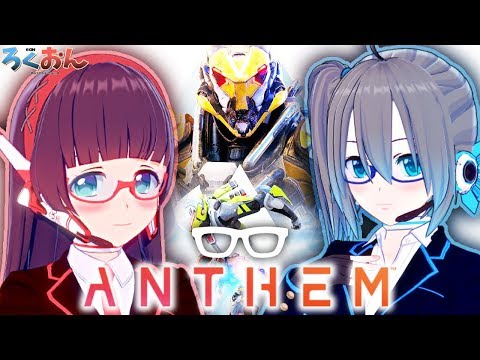 【Vtuber】メガネっ娘のANTHEM実況ライブ