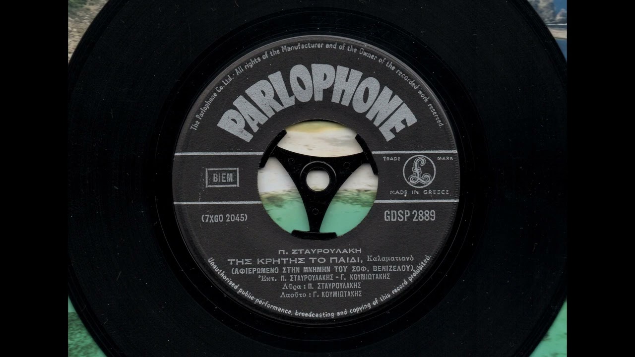 163  PARLOPHONE GDSP 2889  - 1964