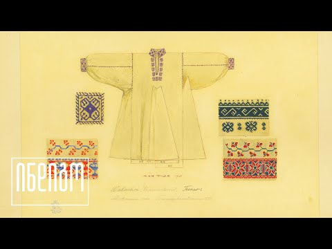 უკრაინული ნაქარგობა