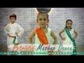 Patriotic song dance   patriotic songs for kids  patriotic dance mashup