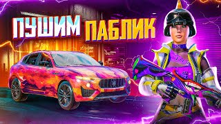 ВЗЯЛ ТРЕТЬЕГО ЗАВОЕВАТЕЛЯ ЗА СЕЗОН 🤯 PUBG MOBILE STREAM с ВЕБКОЙ на iPad PRO M2 😎