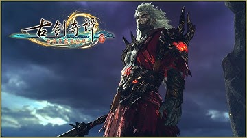 古剑奇谭三(Gujian3) [20] - Saving Skyelk